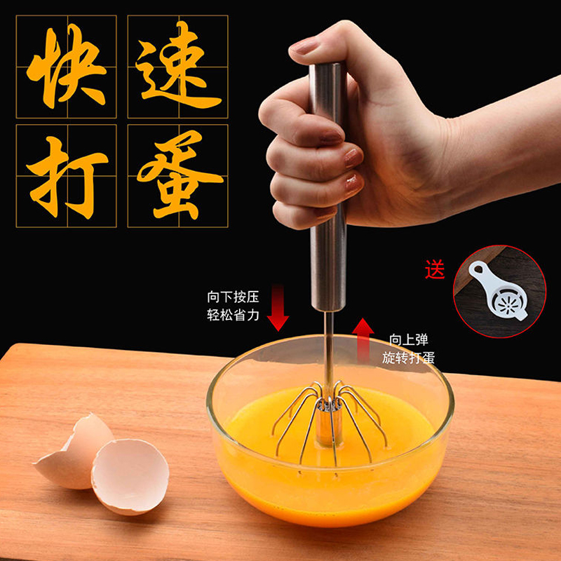 Eggbeater Home Fans Your Type Semiautomatic Manual Handheld Cream Milk Bubble Machine Stainless Steel Beaten Egg Beater
