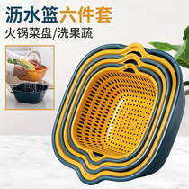 Double Layer Kitchen Wash Vegetable Basin Drain Basket Hot Pot Parquet Wash Vegetable Basket Domestic Living Room Plastic Fruit Basin Wash Fruit Tray