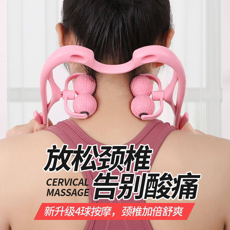 Manual neck massager clip neck cervical spine neck holder multifunction waist leg shoulder kneading Home dredge instrument