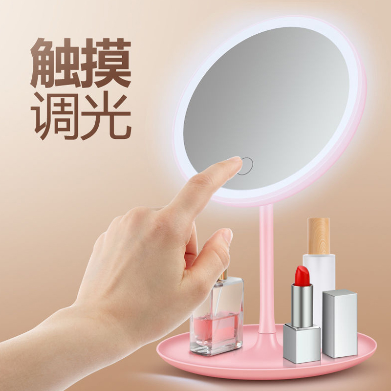 Net red LED makeup mirror desktop dormitory with lights Douyin makeup mirror women convenient portable makeup small mirror