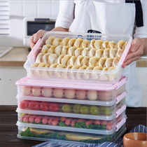 Dumpling box frozen dumpling household quick-frozen dumpling box chaos box refrigerator egg preservation storage box multi-layer tray