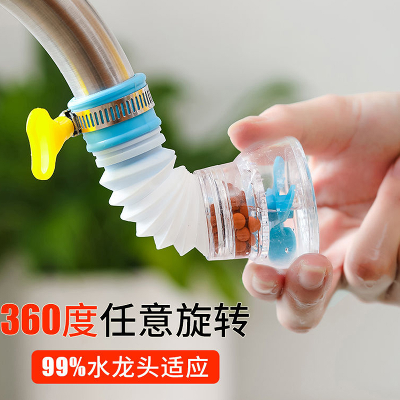 Tap filter splash splash splash splash kitchen bathroom bathroom filter scalable rotation booster