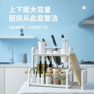 Kitchen shelf Seasoning supplies Utensils Oil, salt, sauce and vinegar storage chopsticks small department store Multi-layer kitchenware space-saving