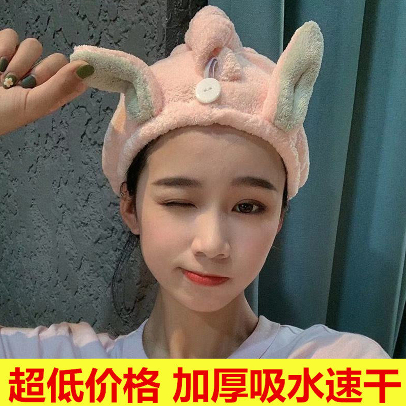 Dry Hair Cap Suction Speed Dry Woman Long Hair Cute Thickened Cartoon Dry Hair Hat Adult Bag Turban Coral Suede Headscarf