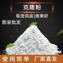 Adult couple hand mask plaster three-dimensional hand mold cloning powder childrens hand and footprint souvenir mold taking direct selling model powder