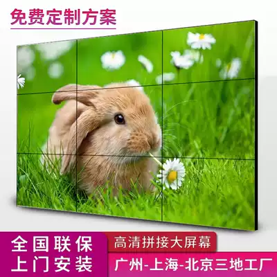 Samsung LG46-49-55-65-inch LCD splicing screen LED TV wall high-definition monitoring advertising display large screen