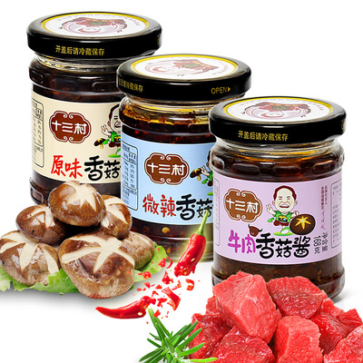 十三村香菇酱牛肉蘑菇酱下饭菜瓶装湖南豆豉香辣拌面拌饭酱3瓶装