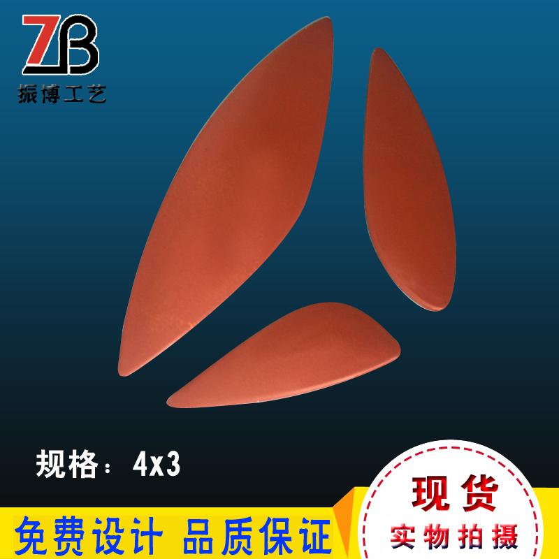 Yadi electric headgear stereo soft label soft label 3D 3D 3D soft plastic nameplate car sticker popularity