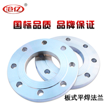 Cangyi PL PN16 forged carbon steel plate flat welding flange welding non-standard shaped custom