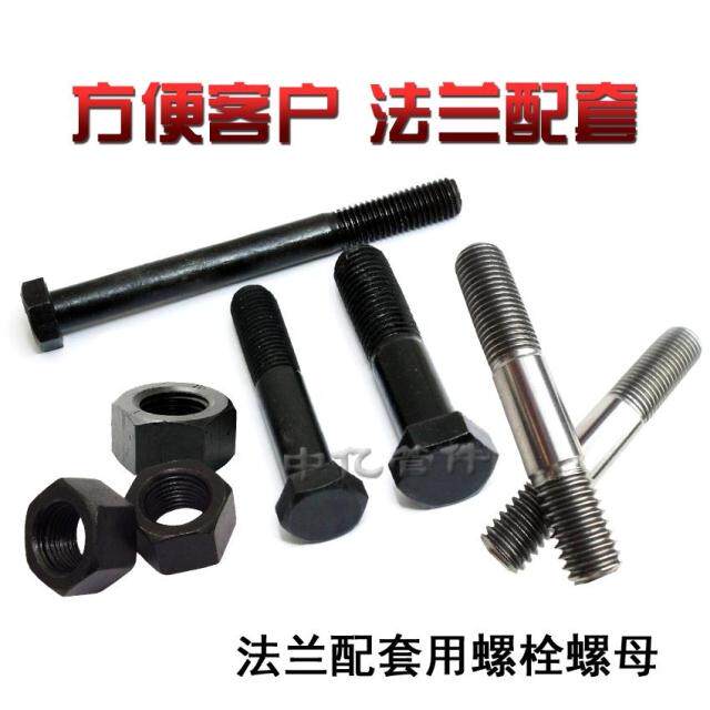 Cang Yi matching double head hexagon expansion foot flat pad elastic pad Stainless steel 4 8 8 8 bolt nut