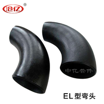 Cangyi GBT10752 marine steel pipe butt welding pipe joint ES EL type elbow ship pipe fittings factory direct sales