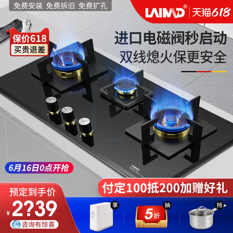 Built-in kitchen with large panel gas cooker and three stove head gas cooker