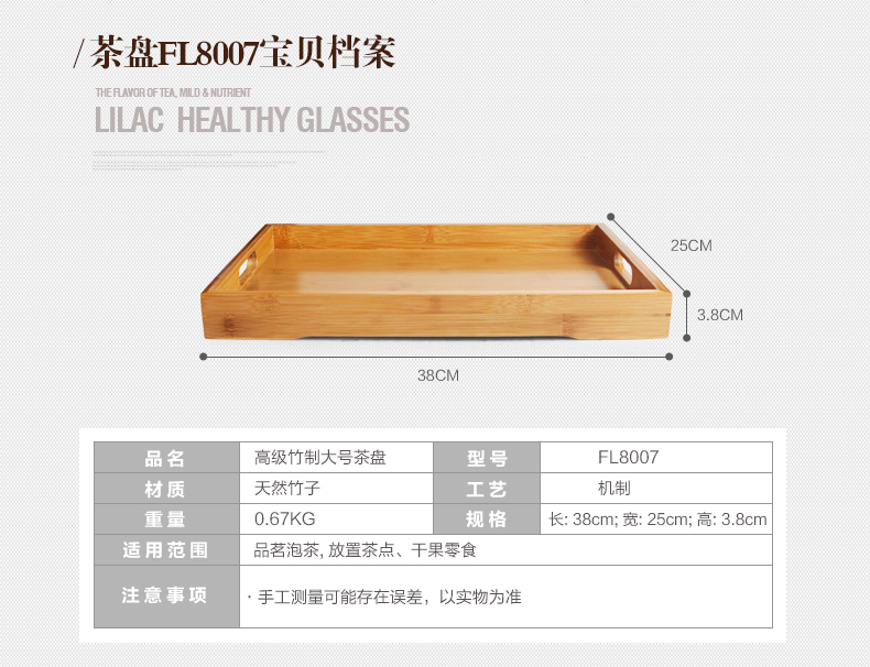 Lilac khay trà tre tự nhiên đơn giản lớn tấm gỗ hình chữ nhật khay trà gỗ nguyên khối