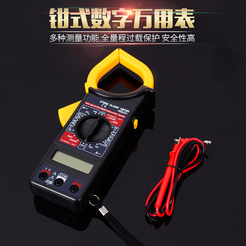  High precision clamp ammeter Digital maintenance multi-function electrical clamp universal meter anti-burn beep
