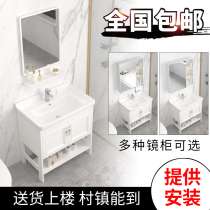 Small Household Type Washbasin Space Aluminum Floor Type Washbasin Balcony Toilet Ceramic Simple Toiletry Washbasin Home