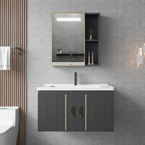 Space Aluminum Induction Bathroom Wash Basin Cabinet Combined Toilet Wash Terrace Wash Face Pool Light Lavish Wind Super Narrow Width