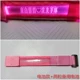 Chữ miễn phí LED dạ quang vòng đeo tay flash vòng đeo tay USB sạc dây đeo cổ tay đêm chạy tiệc hoạt động buổi hòa nhạc - Vòng đeo tay Cuff vòng tay gỗ trầm hương