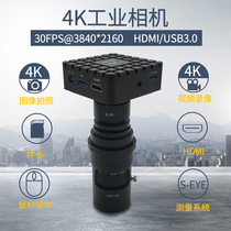 4K high-definition camera Industrial camera HDMI dual output 12 million with measurement function crosshair photo and video