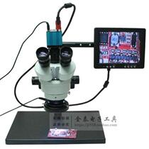 7045T1 three-eye stereo microscope HDMI 20 million maintenance welding biological anatomy experiment microscope