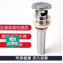 All-copper flap water remover Basin washbasin clamshell washbasin Basin basin flap water dispenser