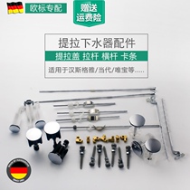 Suitable for hansgrohe Gaoyi and other imported faucets European standard European basin water lifting core cover accessories