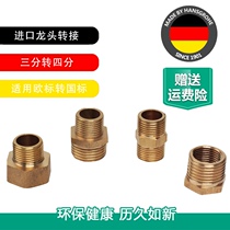 European standard to national standard 4 points to 3 points internal and external wire direct plumbing accessories with washer faucet accessories
