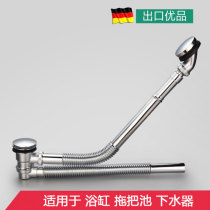 All copper retractable adjustment bathtub drain accessories with garbage basket Guifei bathtub drain