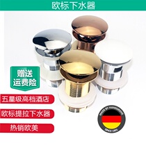European standard with basket faucet accessories All copper push-type deodorant basin washbasin to go to the water head bouncing drainer