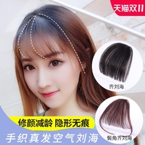 air bangs women's wig invisible hairpiece real hair seamless bangs natural thin fake eight letter bangs horn sticker