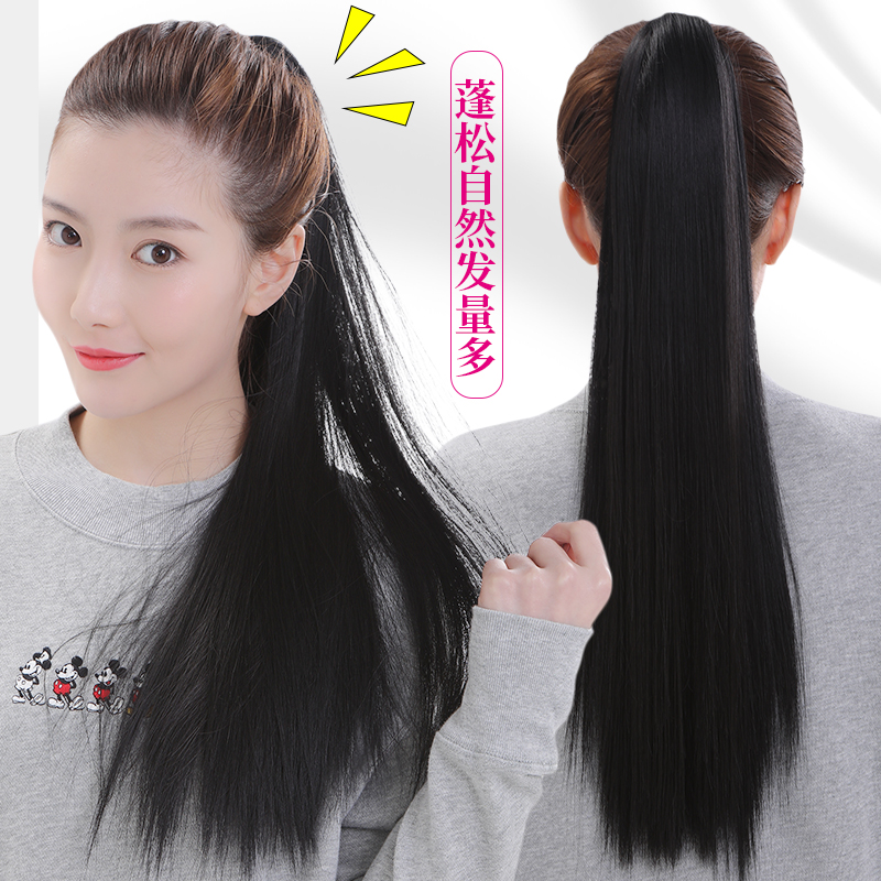 Horsetail Wig Female Strap Style Grip Clip False Braid Long Hair Long Hair emulation Natural Wig Sheet Hair End Height