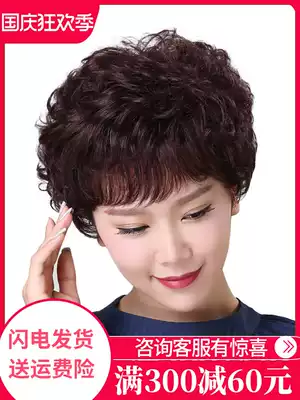 Real hair wig female short hair short curly hair middle-aged full head set real hair silk mother wig set is all real natural
