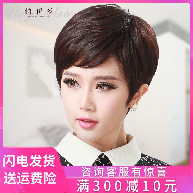 Mother Wig Woman Short Hair All Real Hair Short Curly Hair Old Age Full Headgear Lady Wig Sleeve Live-action Hair Nature