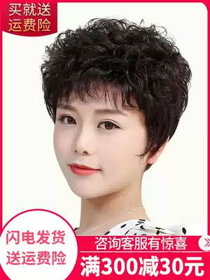 Wig female short hair full headgear Short curly hair real hair Middle-aged natural middle-aged mother real hair headgear