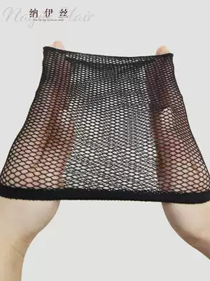 Wig hair net fixed cover Invisible wig fiber mesh cover Two-end high elastic mesh head cover Hair wig cover female