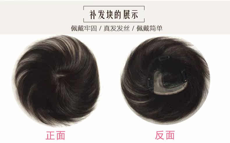 Extension mèches - Ref 220415 Image 8