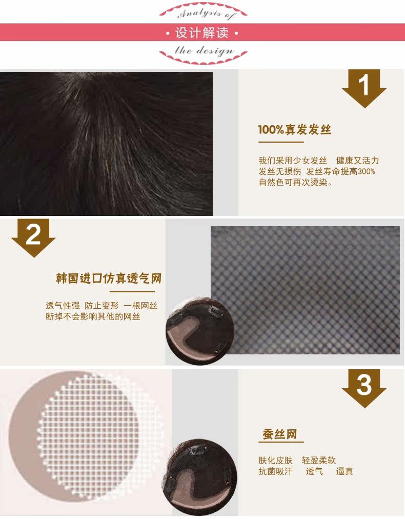 Extension mèches - Ref 220415 Image 11