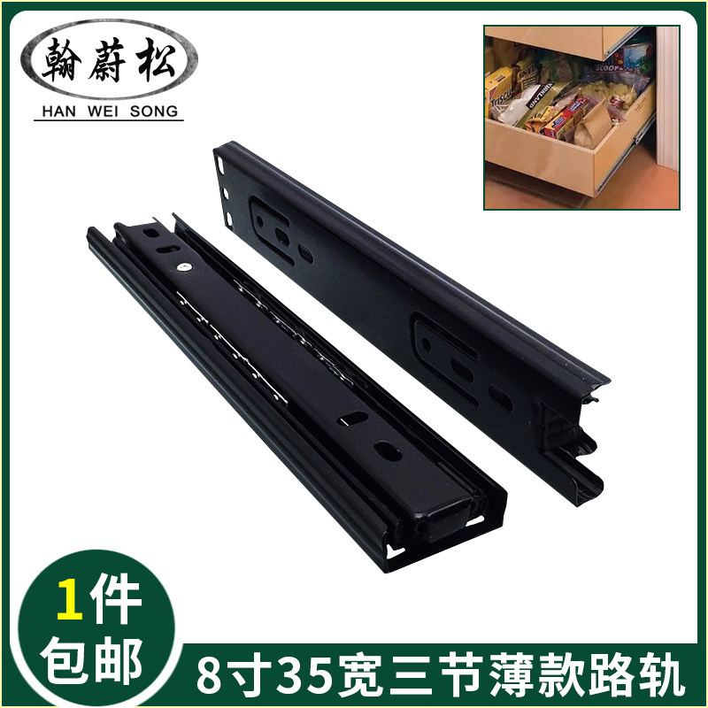 8 Inch 35 Wide Thin Section Rail Track Clothing Cabinet Drawer Slide Silent Drawer Track Rail Ball Bearing Slide Rail 