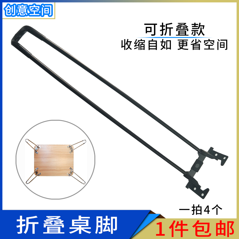 Cat Foot Folding Table Small Table Legs Manufacturer Direct Legs Folding Table Legs Folded Table Feet Furniture Feet Furniture Foot Furniture