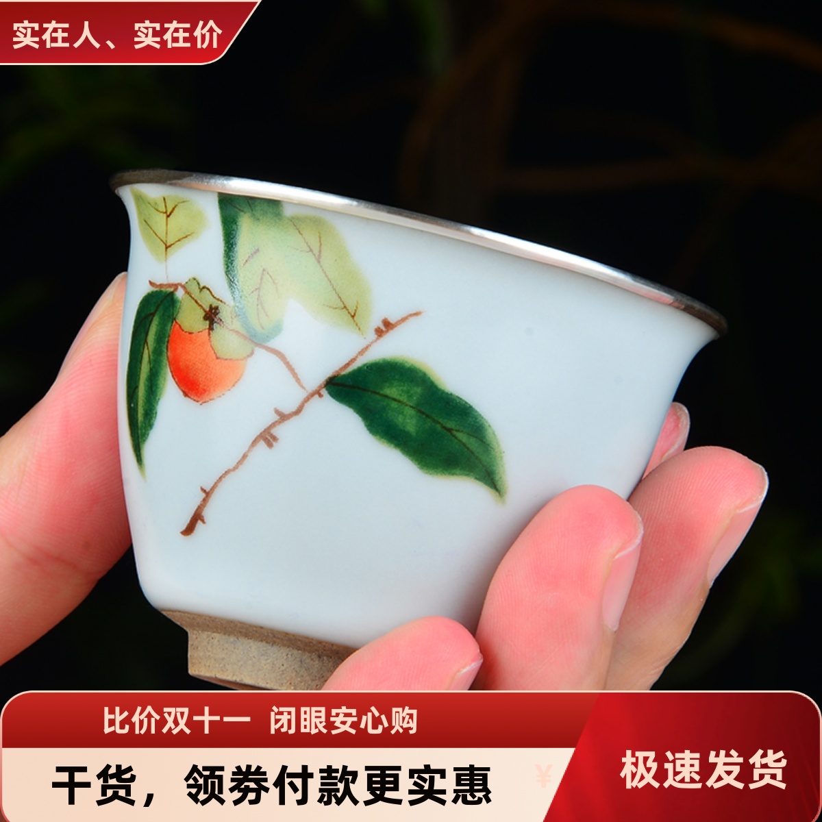 Silver Tea Cup 999 FOU Silver Kung Fu Tea Cup Protective Porcelain Bag Silver Cup Silver Pack