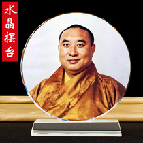 The first class Zen Erdenizen confirms the life Buddha photo pendulum with the Tibetan master dedicated to the crystal pendulum