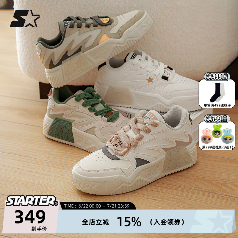 Starter Lightweight Sound Wave Sneakers, Thick-Soled Height-Increasing Unisex White Shoes, Couple's Sports and Casual Shoes