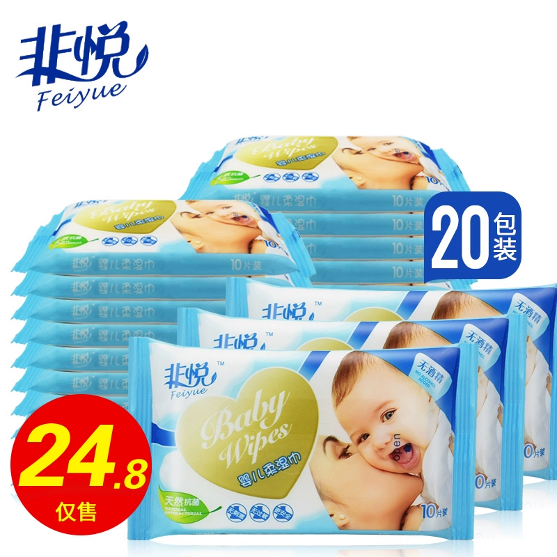 Non-Wet Baby Wet Wipes Sơ sinh Cotton Khăn lau mềm Gói di động 10 miếng Baby ngoài trời Portable 20 Pack - Khăn ướt