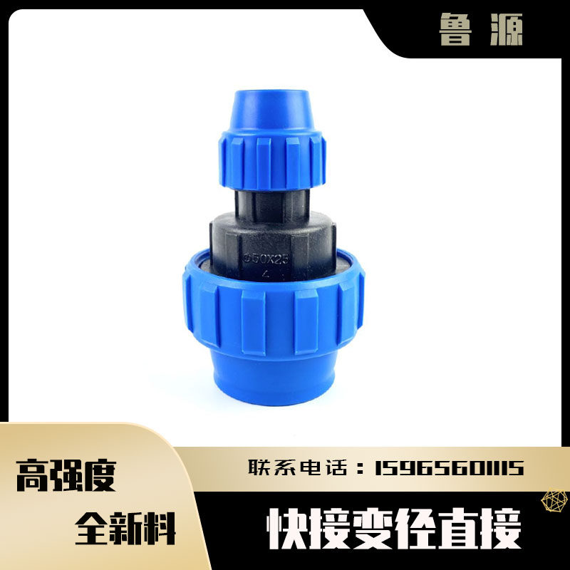 Directed joint diameter direct new external joint drip irrigation micro - spray gardening can quickly plastic joint water pipe