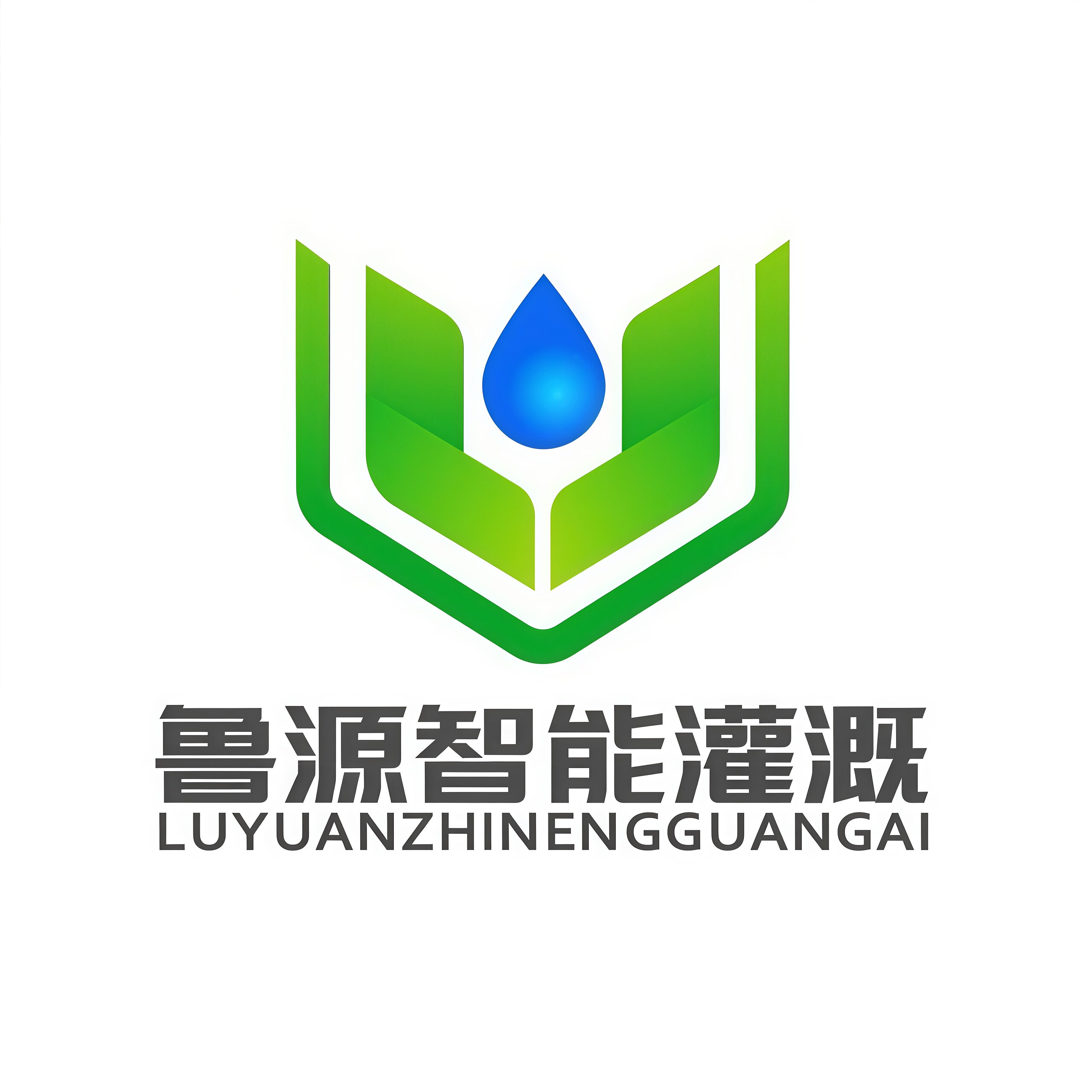 山东鲁源节水滴灌喷灌园艺店