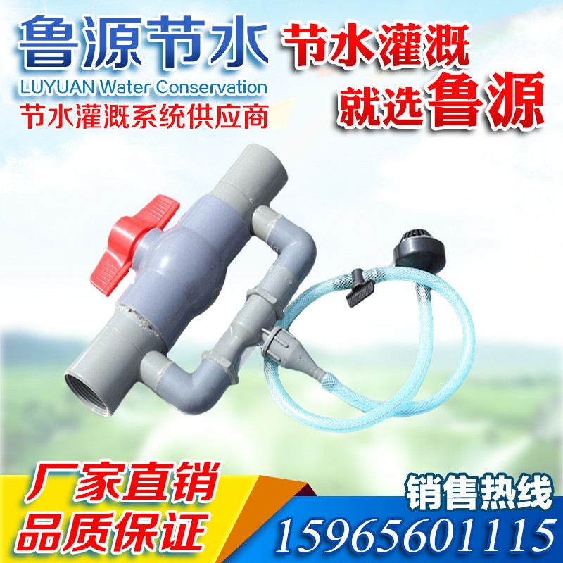 Venturi Fertiliser Suction Fertilizer Drip Irrigation Spray Irrigation Datian Greenhouse Fertilizer Solution Switch To Casting Fertilizer-Taobao