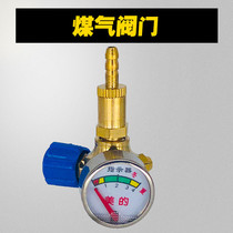 2L portable welding tool oxygen meter bridge gas bridge gas valve oxygen valve 2 liters air conditioning welding torch accessories