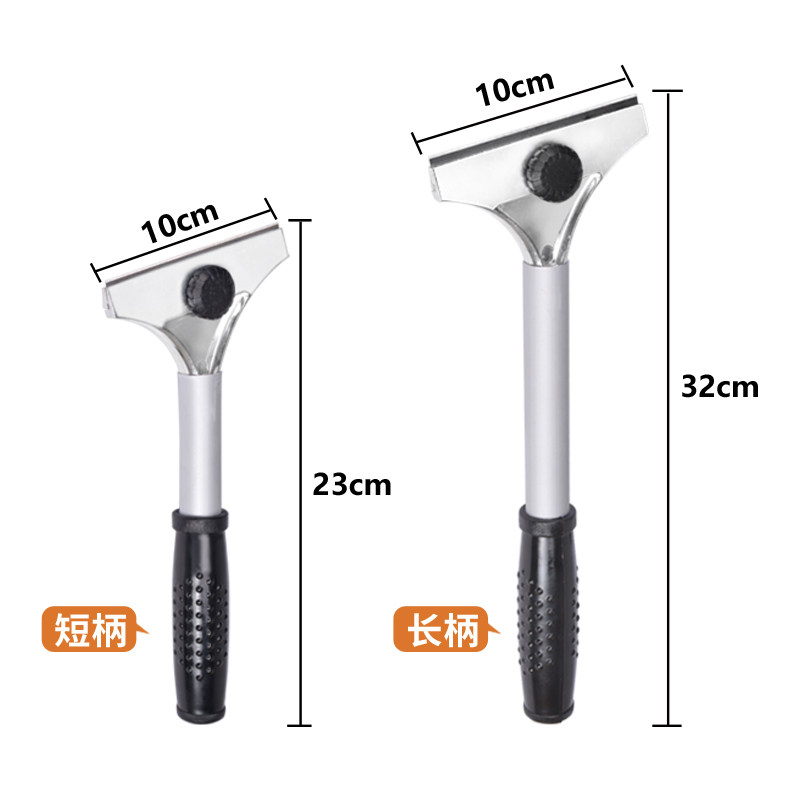 Baiyun cleaning floor tile scraper Glass cleaning marble shovel Decoration shovel Wall glue removal shovel cleaning worker 