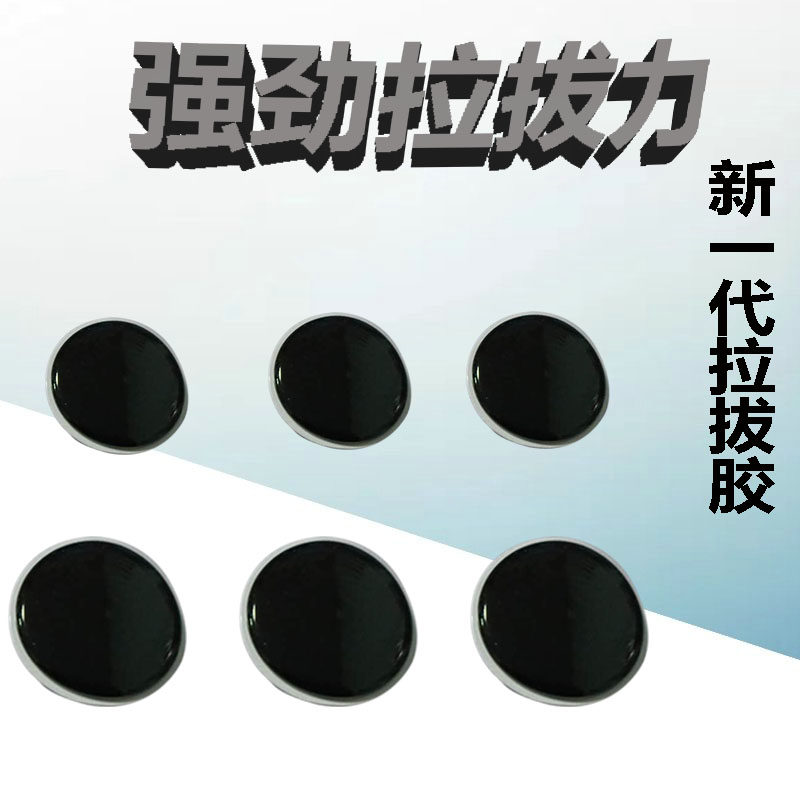 Concave and convex depression repair glue rod negatives Free hot melt adhesive Drawing glue Drawing sheet plastic Sheet metal shaping 