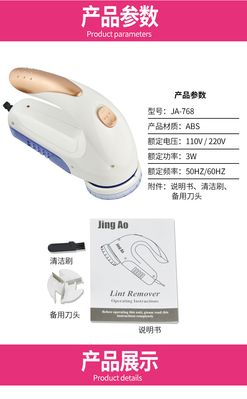 768 Mao Ball Sprunter (9) .jpg