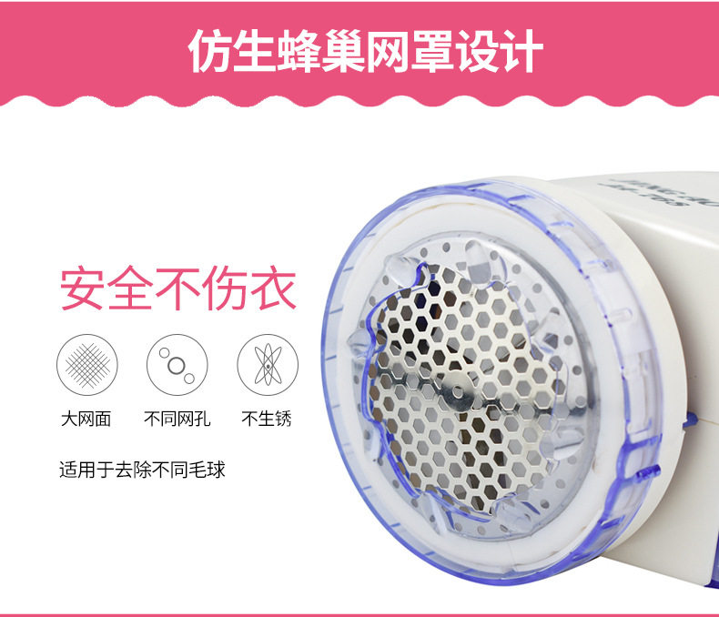 768 Hair Ball Sprunter (6) .jpg